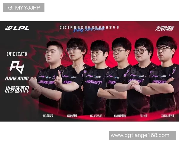 聚焦英雄联盟LNG战队的灵活性与战术创新探讨