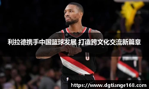 米兰app官网下载