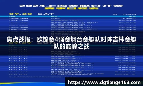 米兰app官网下载