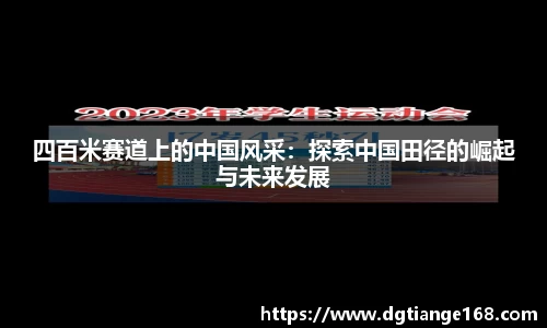 米兰app官网下载