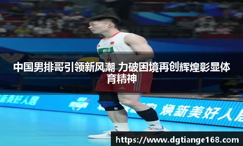 米兰app官网下载