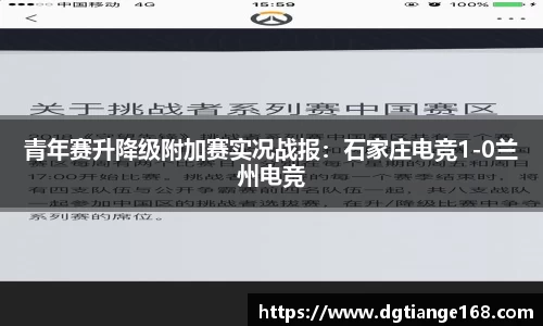 米兰app官网下载