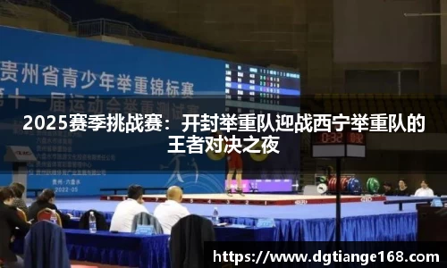 米兰app官网下载