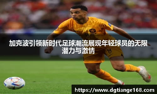 米兰app官网下载