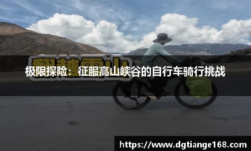 米兰app官网下载