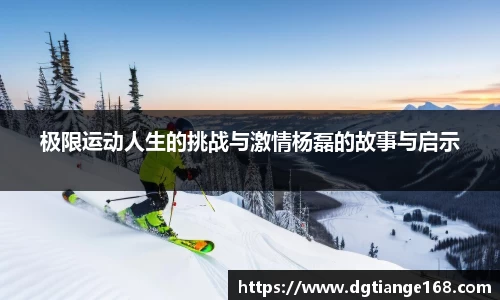 博鱼体育