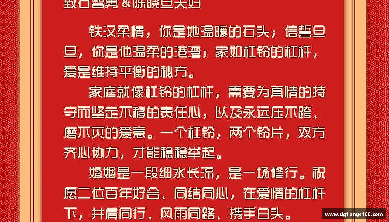 无论胜败，都心无悔！